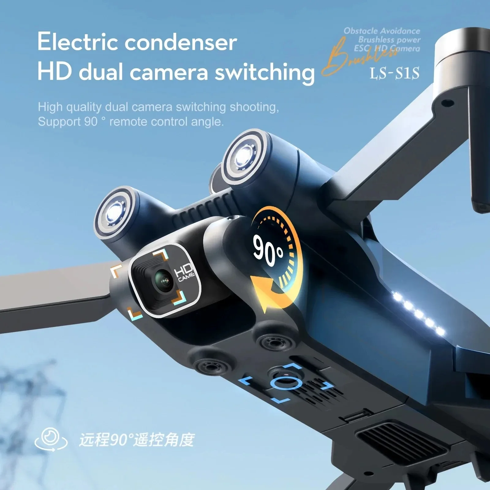 New S1S 5G GPS Drone Camera 8K - огляд і ціна Drone Camera Mount