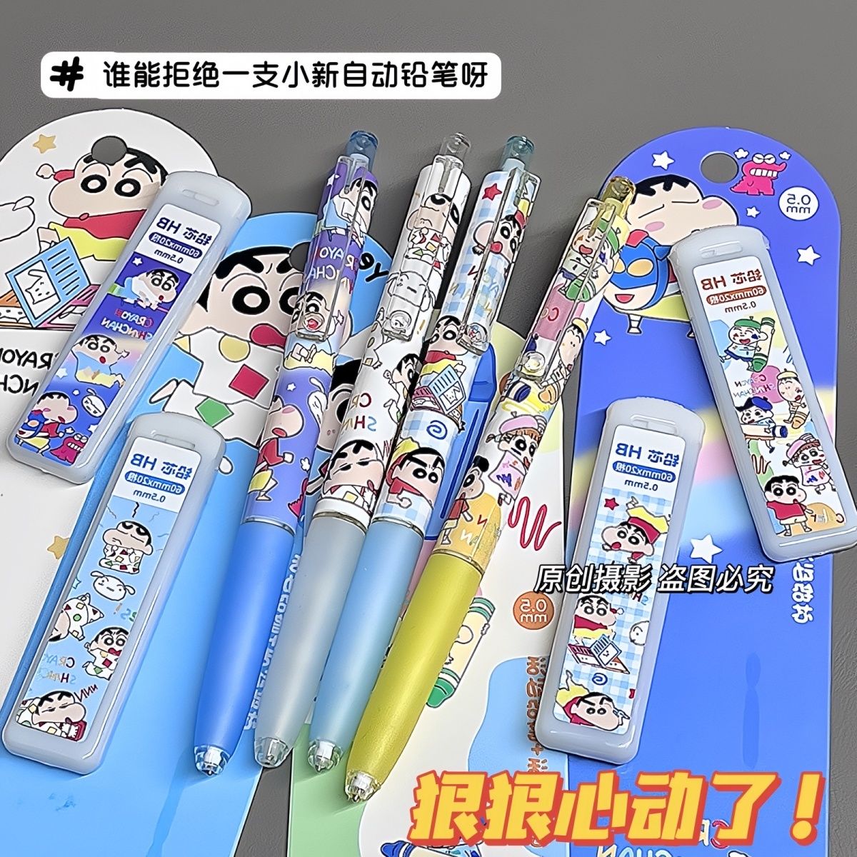 Crayon Shin-chan cartoon mecha - огляд і ціна Drone Camera Stabilized