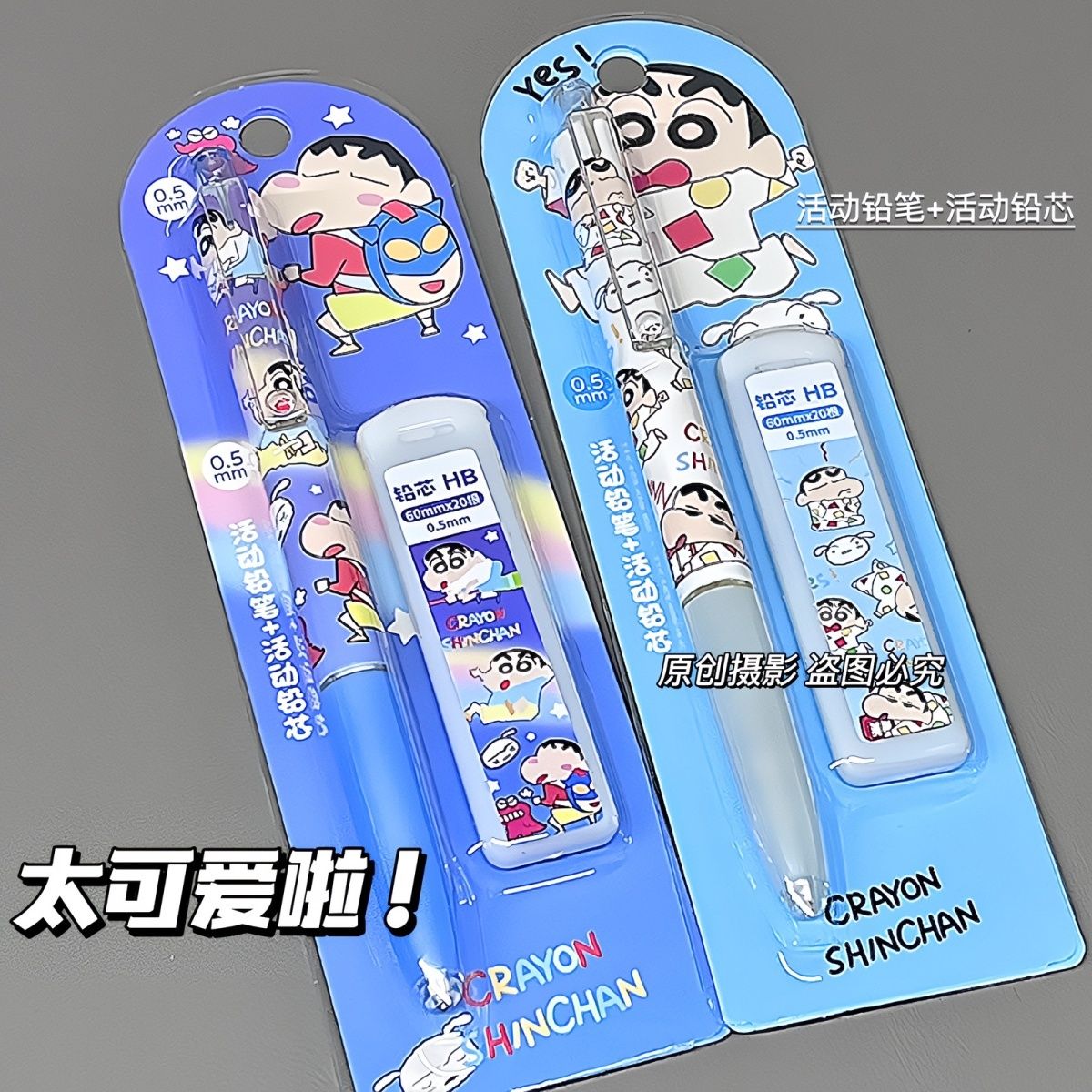 Crayon Shin-chan cartoon mecha - огляд і ціна Drone Camera Stabilized